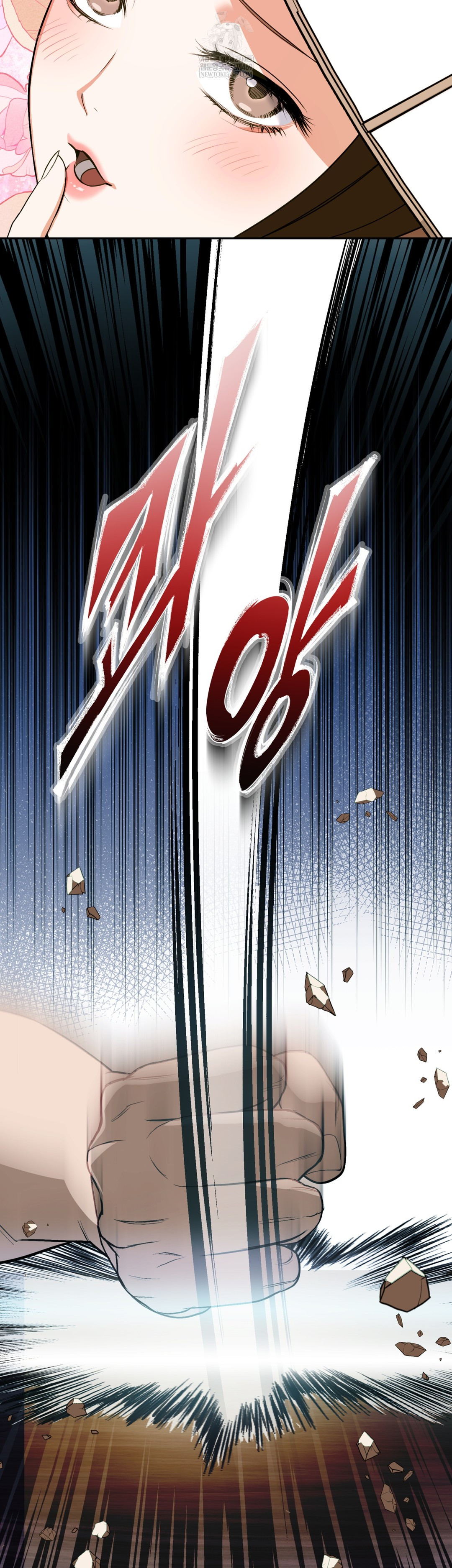 Ignorant Man Raw Chapter 11 - Page 39