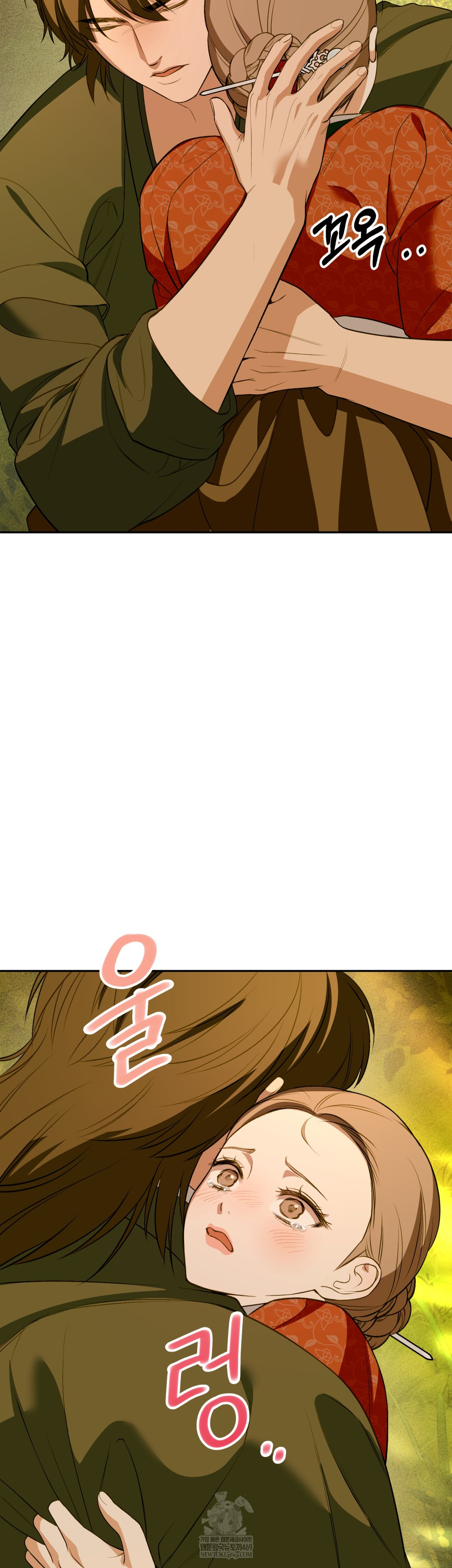 Ignorant Man Raw Chapter 12 - Page 11