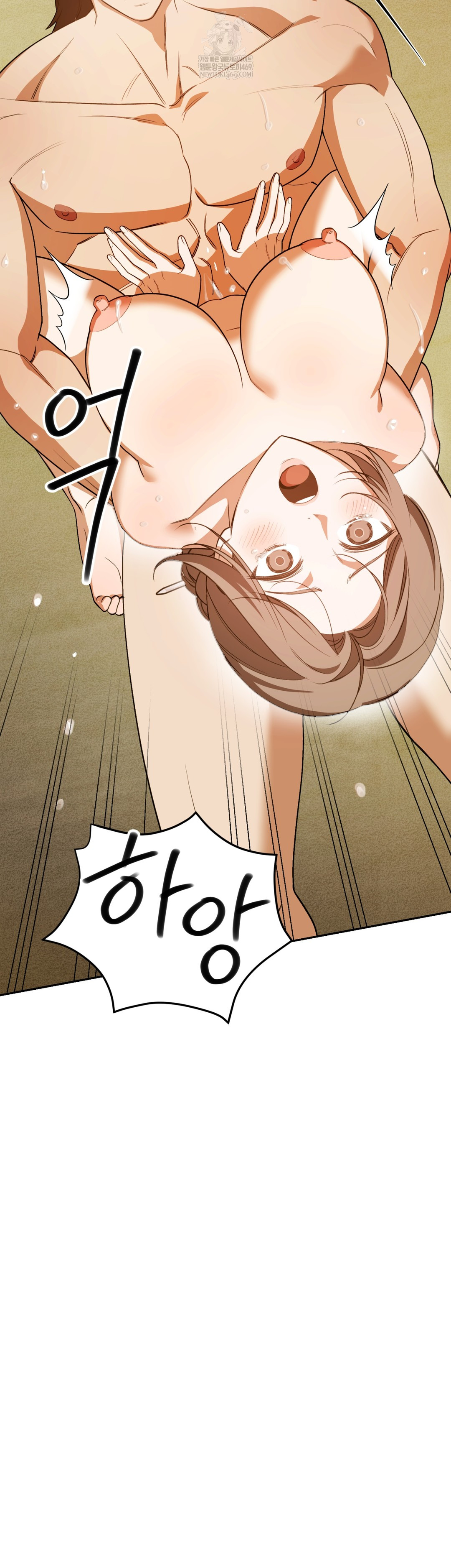 Ignorant Man Raw Chapter 13 - Page 12