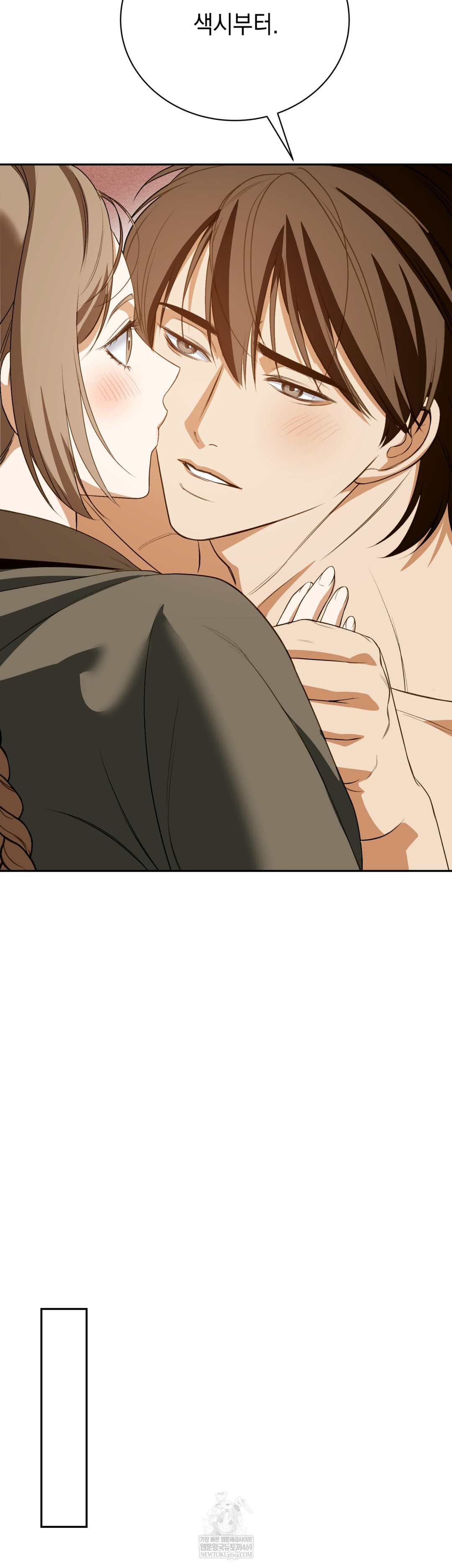 Ignorant Man Raw Chapter 13 - Page 31