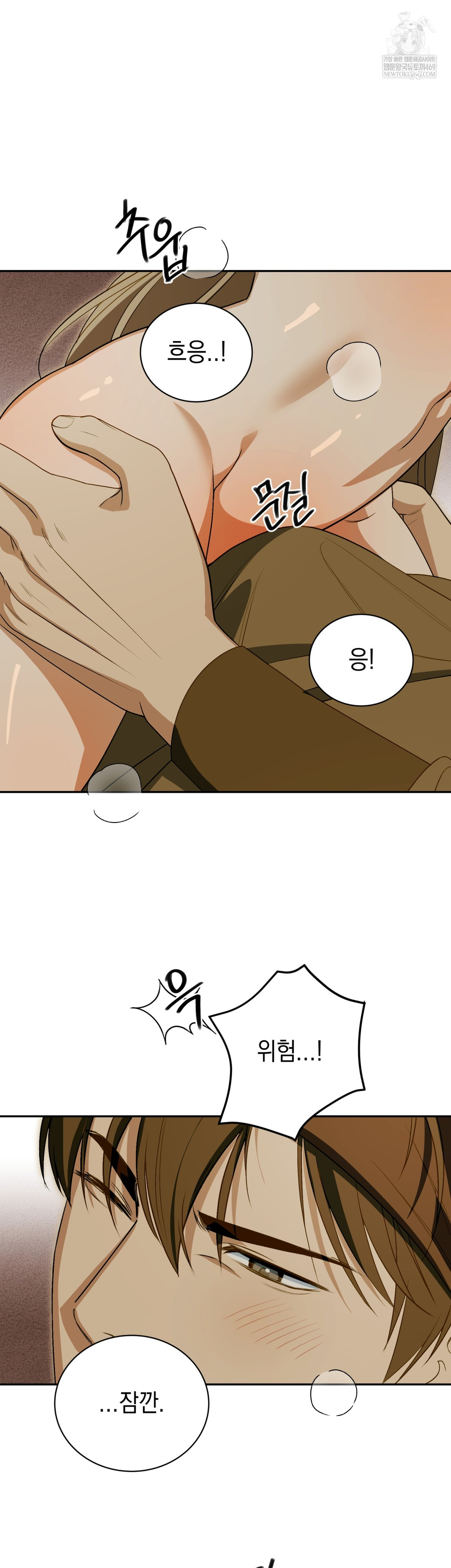 Ignorant Man Raw Chapter 14 - Page 32