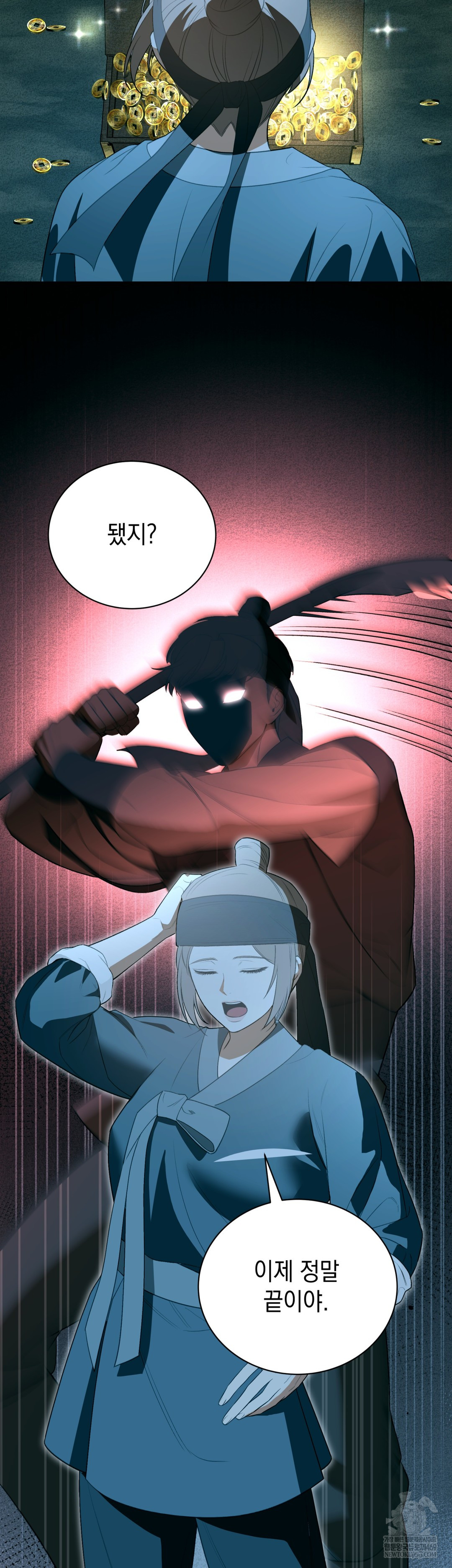 Ignorant Man Raw Chapter 18 - Page 33