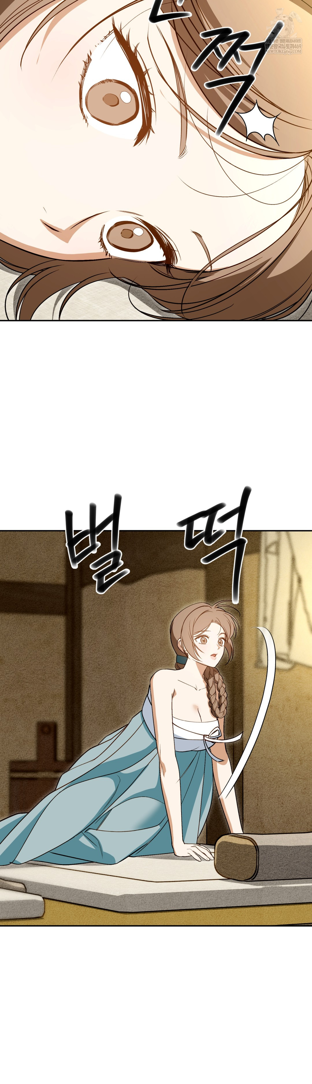 Ignorant Man Raw Chapter 20 - Page 15