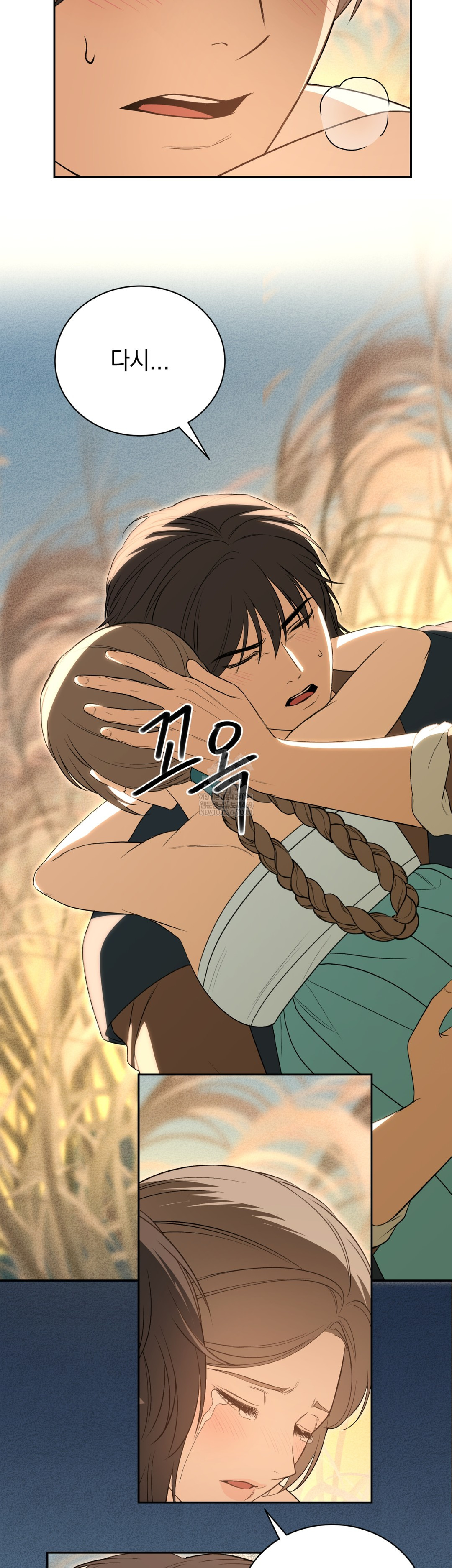 Ignorant Man Raw Chapter 20 - Page 36