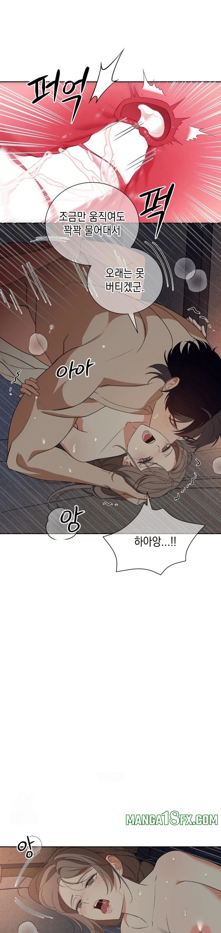 Ignorant Man Raw Chapter 3 - Page 25