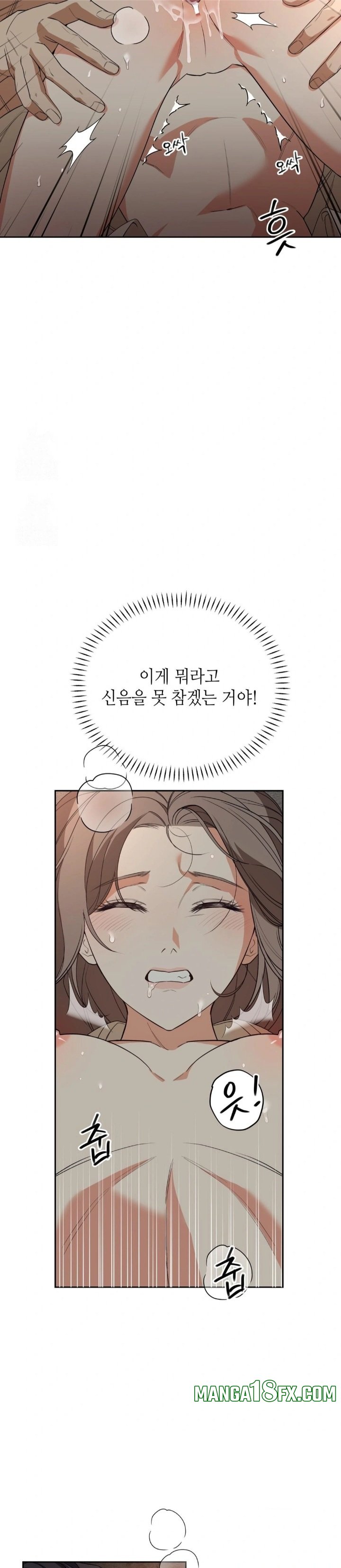 Ignorant Man Raw Chapter 3 - Page 3