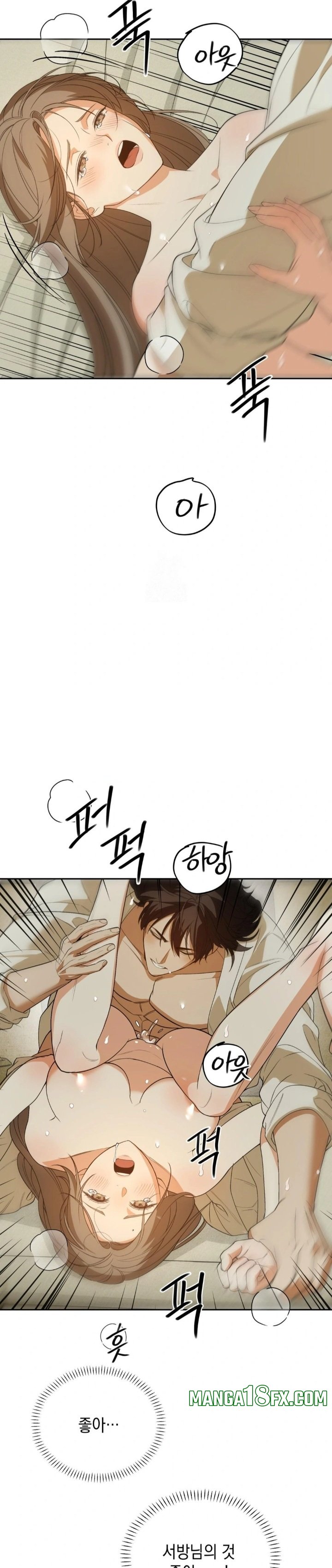 Ignorant Man Raw Chapter 5 - Page 15