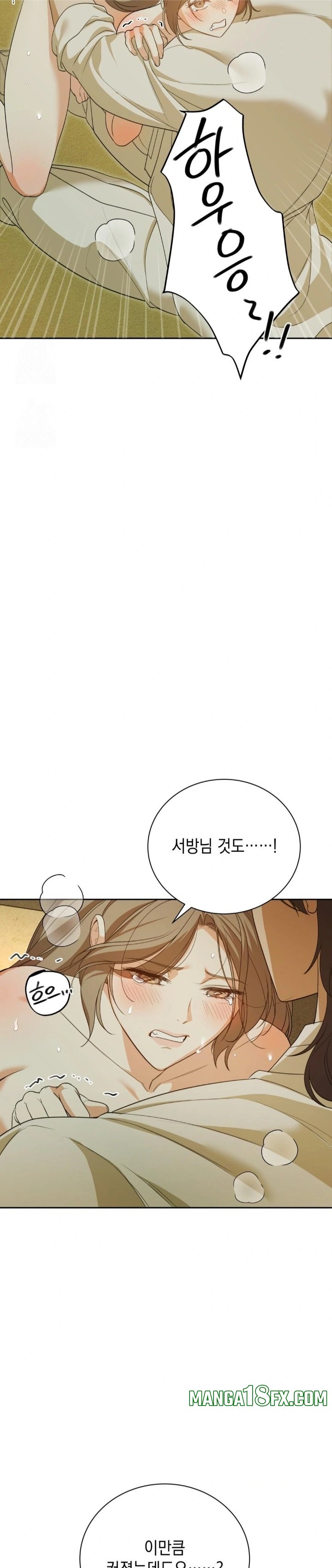 Ignorant Man Raw Chapter 5 - Page 3