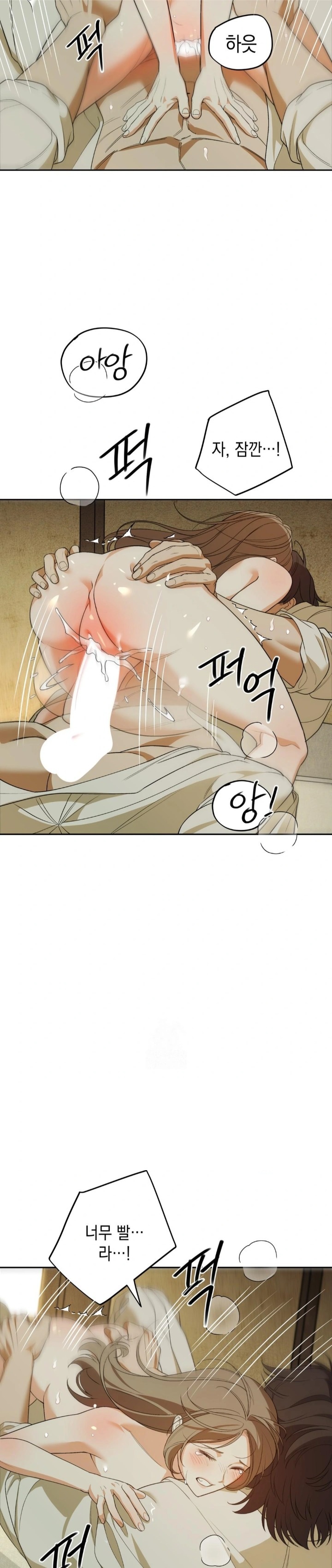 Ignorant Man Raw Chapter 5 - Page 9