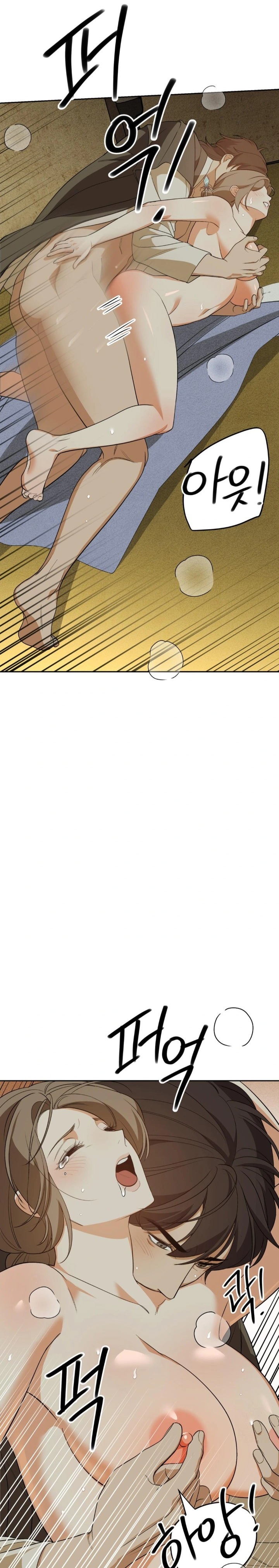 Ignorant Man Raw Chapter 6 - Page 13