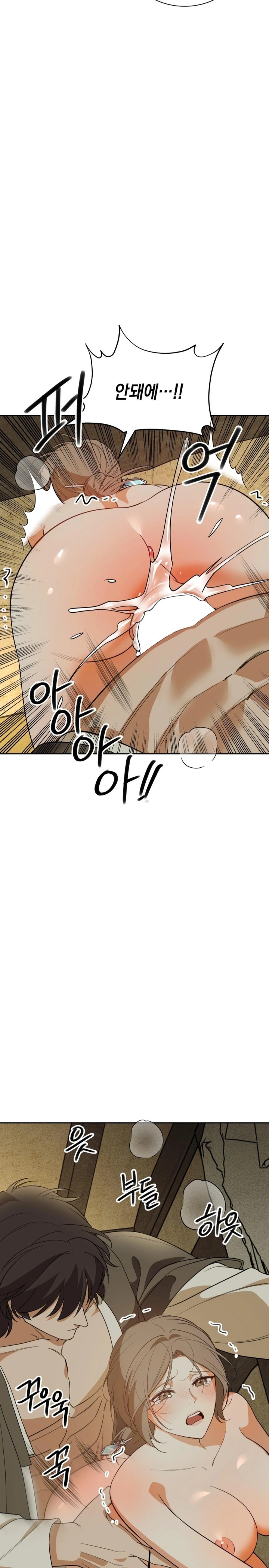 Ignorant Man Raw Chapter 6 - Page 22