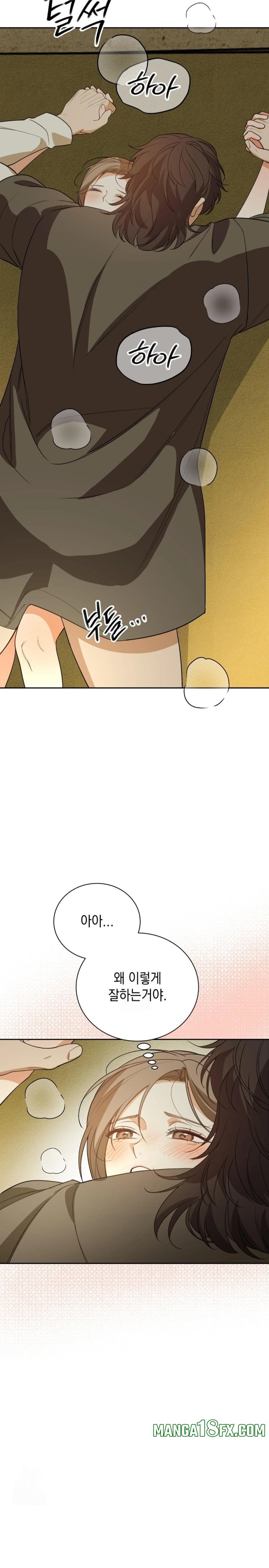 Ignorant Man Raw Chapter 6 - Page 24