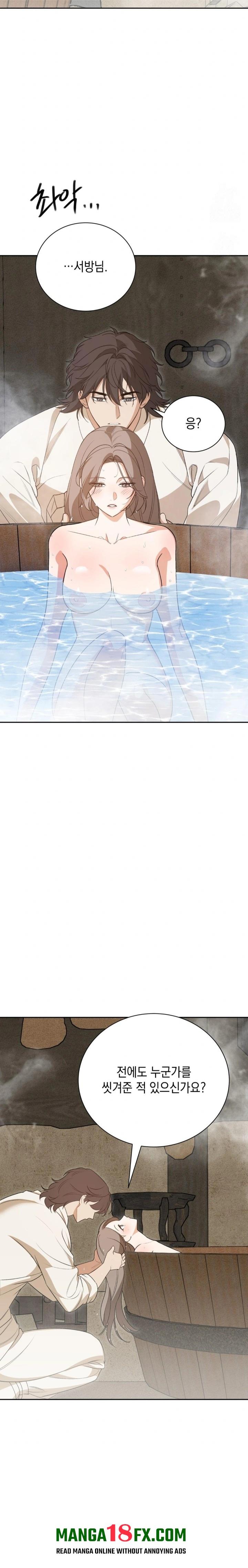 Ignorant Man Raw Chapter 6 - Page 26