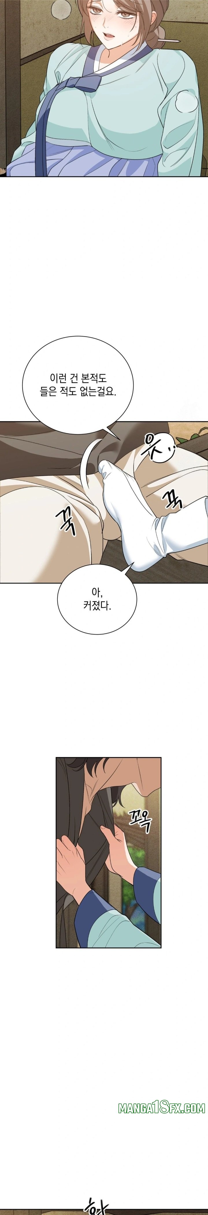 Ignorant Man Raw Chapter 6 - Page 8