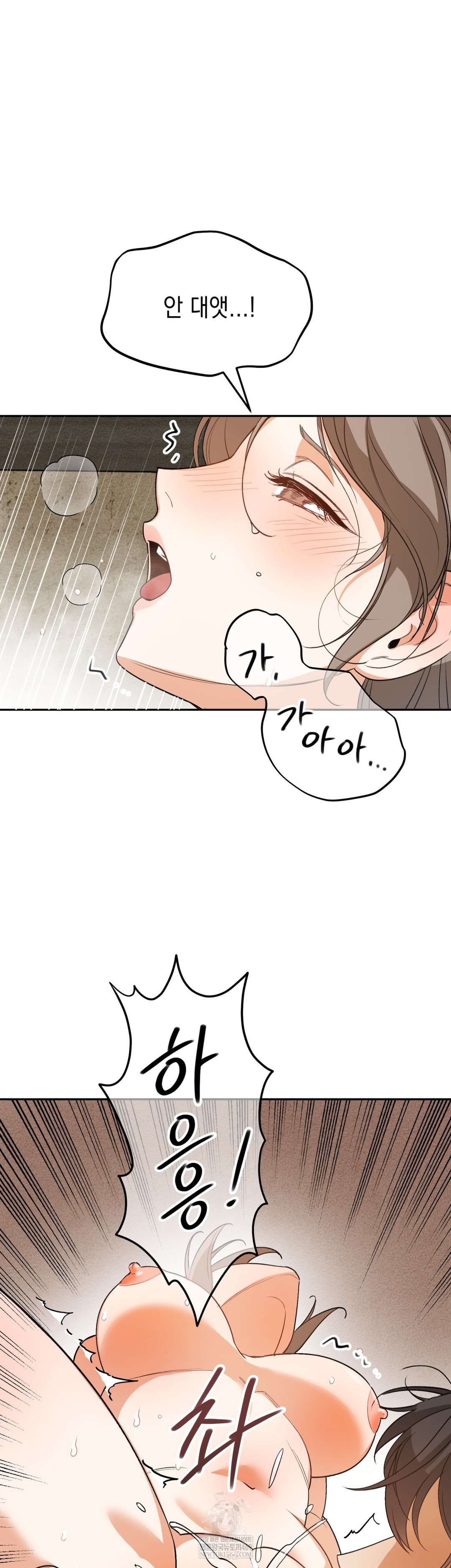 Ignorant Man Raw Chapter 7 - Page 10