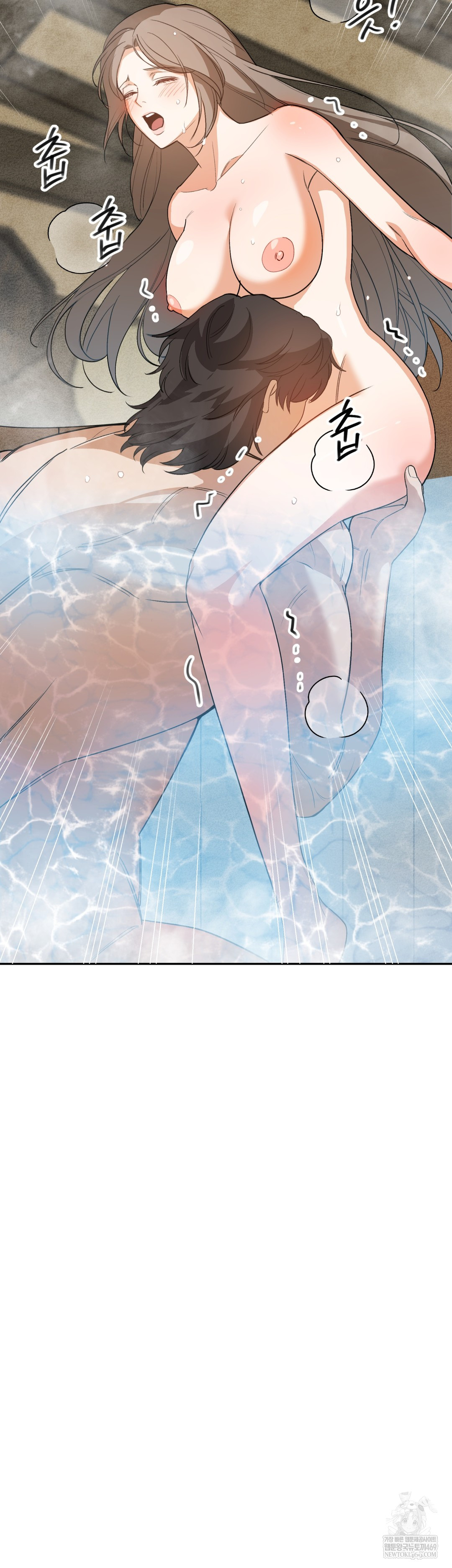 Ignorant Man Raw Chapter 7 - Page 2