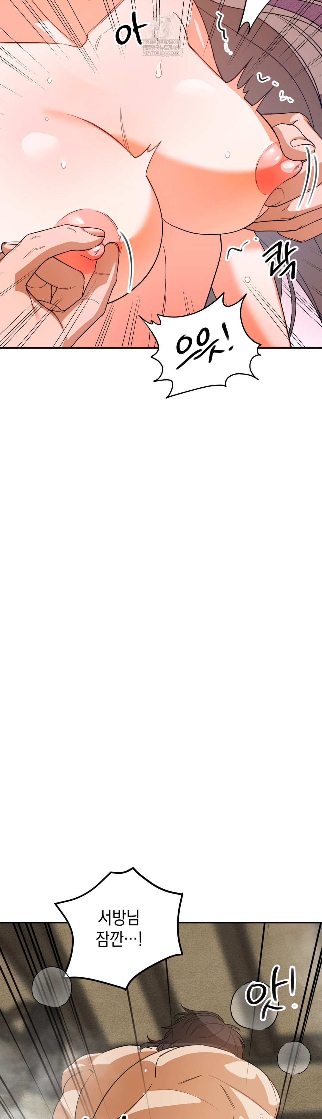 Ignorant Man Raw Chapter 7 - Page 38