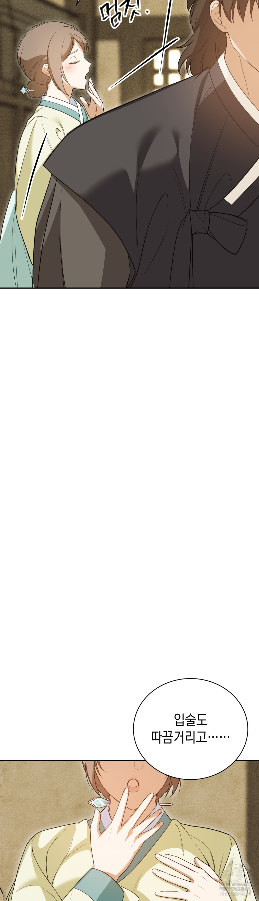 Ignorant Man Raw Chapter 8 - Page 22