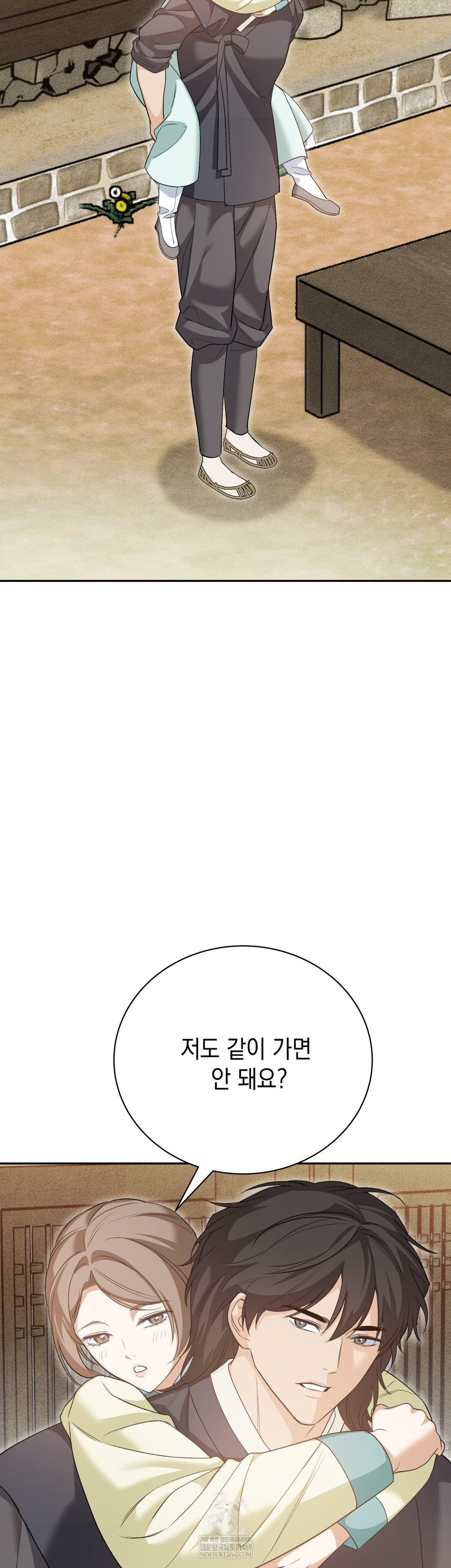 Ignorant Man Raw Chapter 8 - Page 31