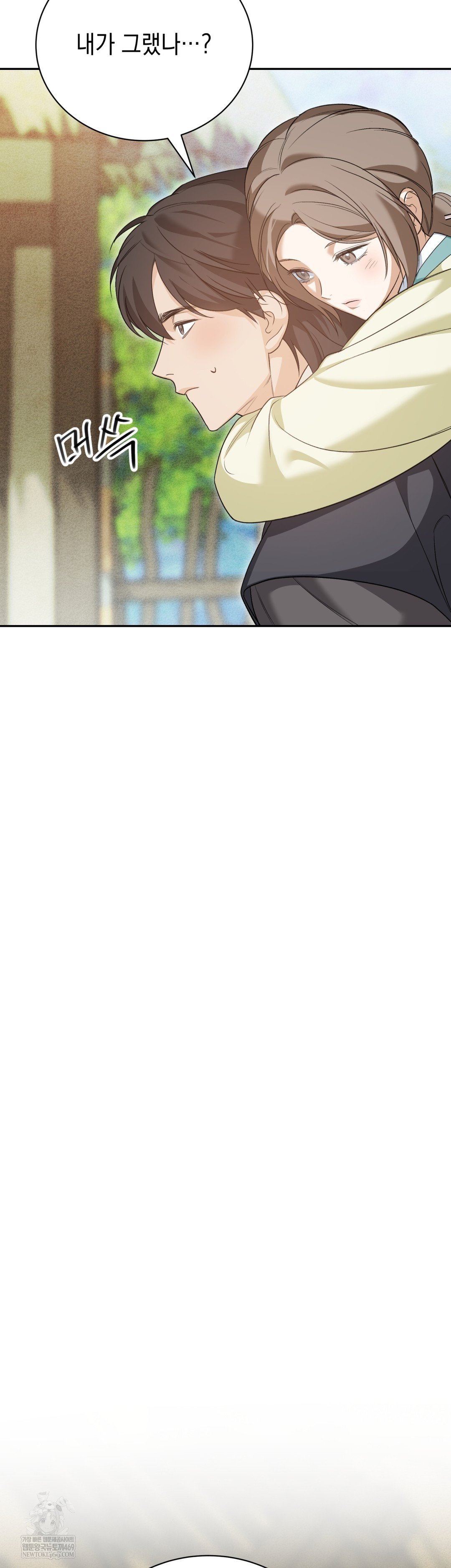 Ignorant Man Raw Chapter 8 - Page 35