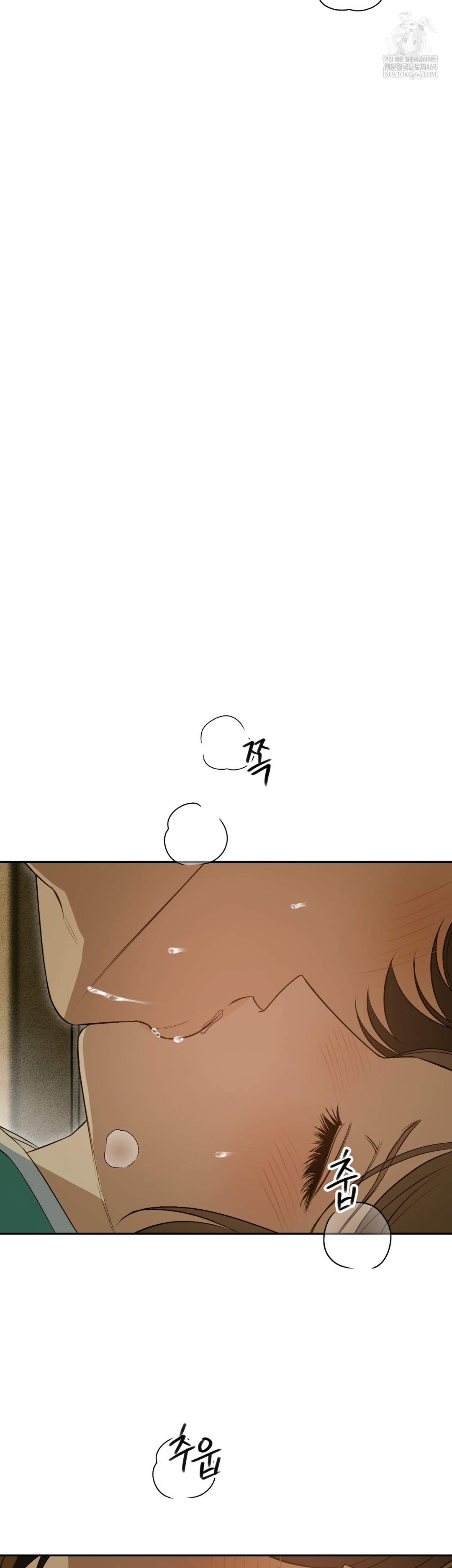 Ignorant Man Raw Chapter 9 - Page 19