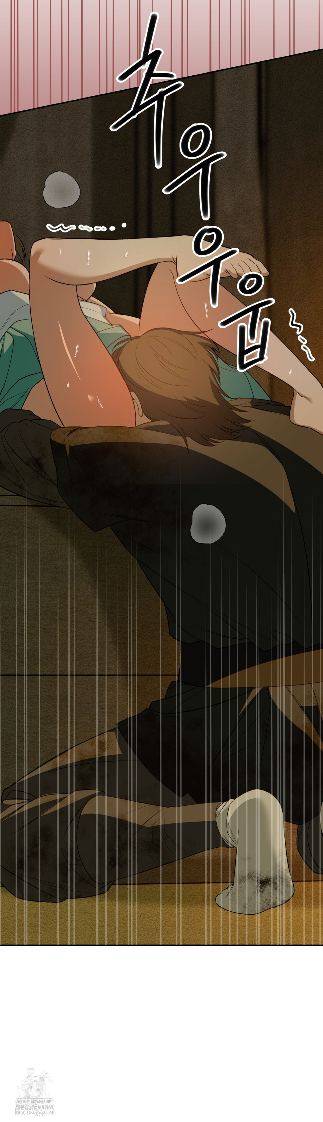 Ignorant Man Raw Chapter 9 - Page 33