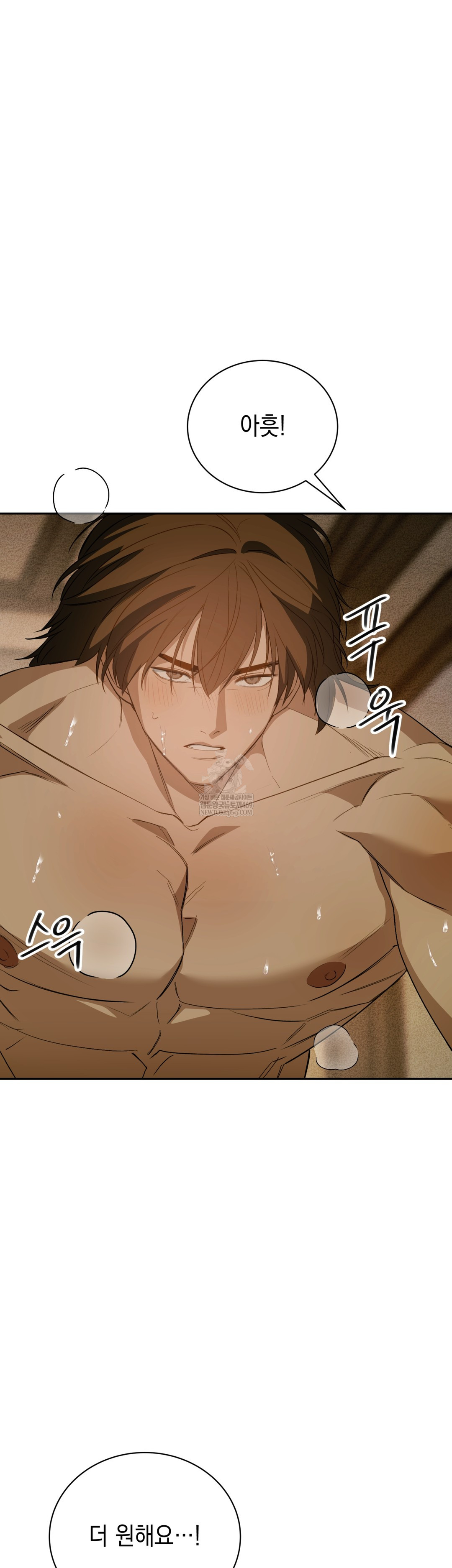 Ignorant Man Raw Chapter 9 - Page 44