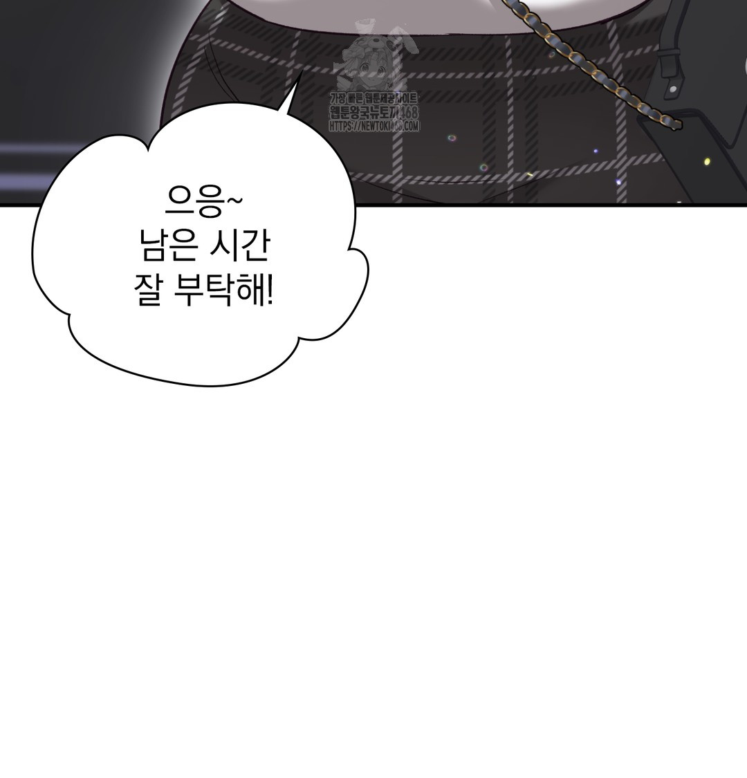 The Circumstances of Unrequited Love Raw Chapter 1 - Page 100