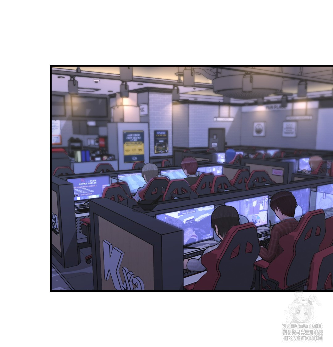 The Circumstances of Unrequited Love Raw Chapter 1 - Page 111