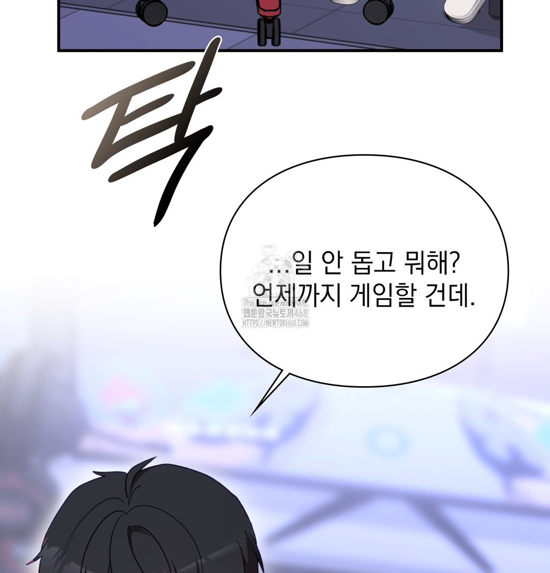 The Circumstances of Unrequited Love Raw Chapter 1 - Page 129