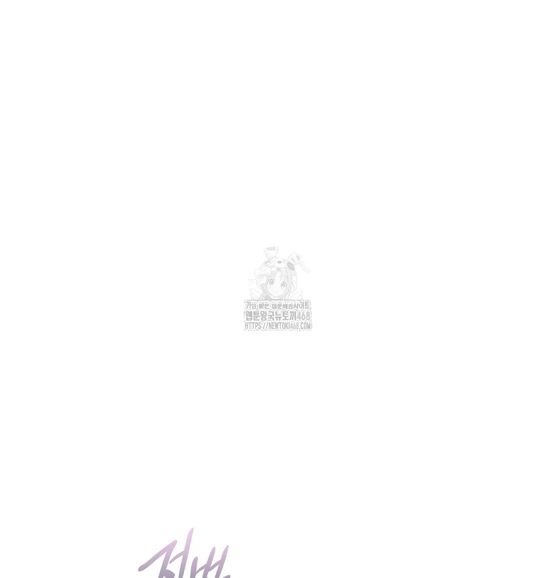 The Circumstances of Unrequited Love Raw Chapter 1 - Page 22