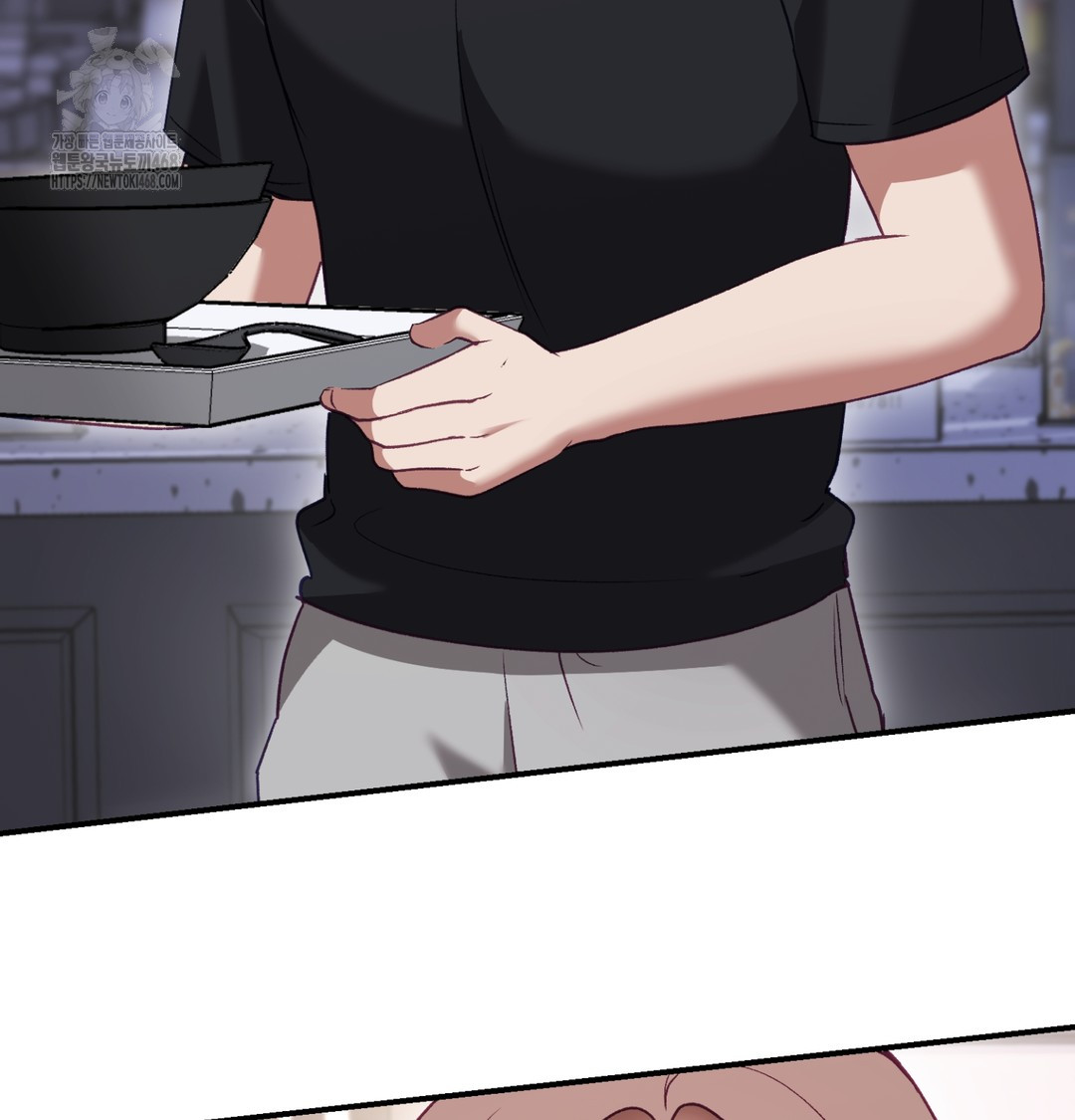 The Circumstances of Unrequited Love Raw Chapter 1 - Page 98