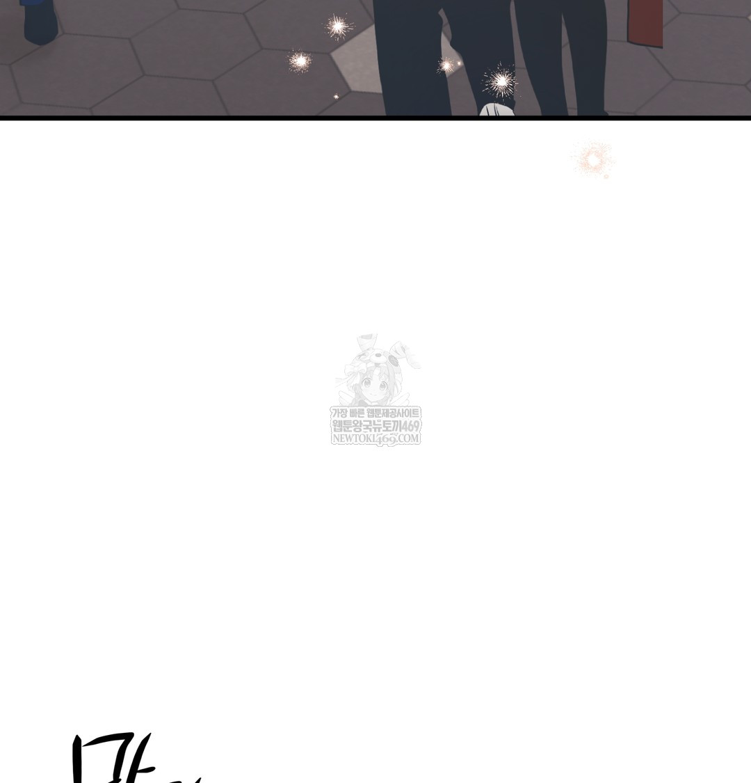 The Circumstances of Unrequited Love Raw Chapter 10 - Page 102