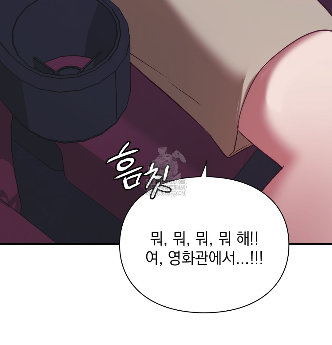 The Circumstances of Unrequited Love Raw Chapter 10 - Page 160