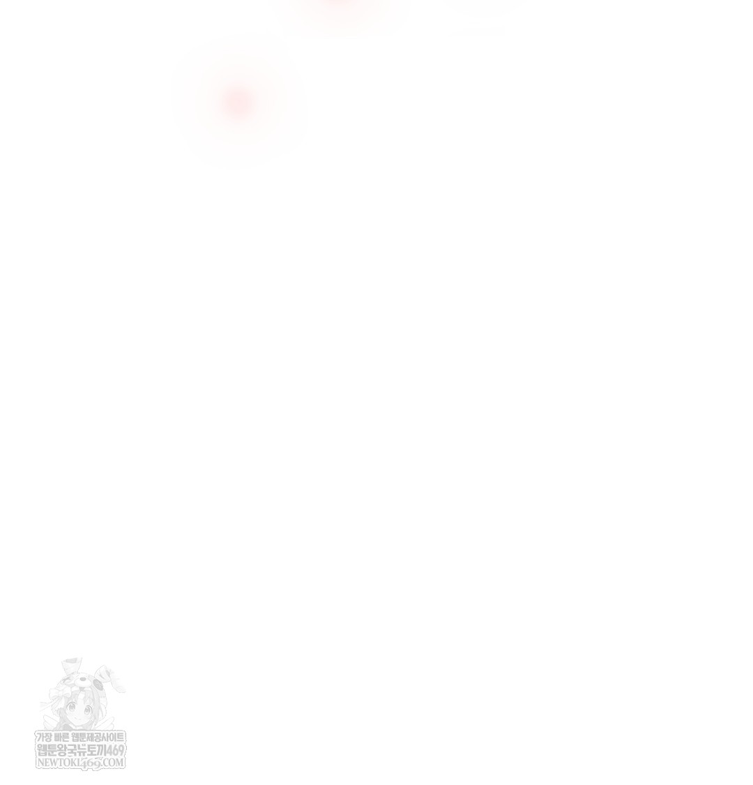 The Circumstances of Unrequited Love Raw Chapter 10 - Page 170