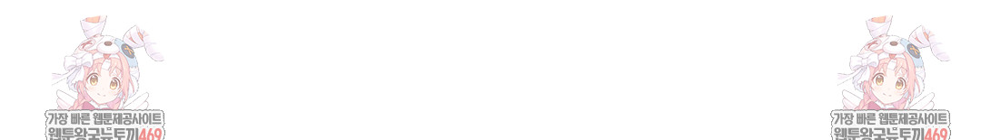 The Circumstances of Unrequited Love Raw Chapter 10 - Page 172