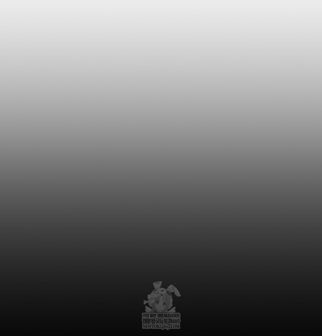 The Circumstances of Unrequited Love Raw Chapter 10 - Page 19