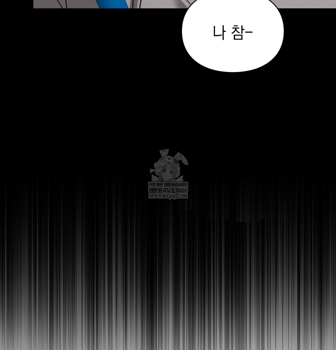 The Circumstances of Unrequited Love Raw Chapter 10 - Page 27