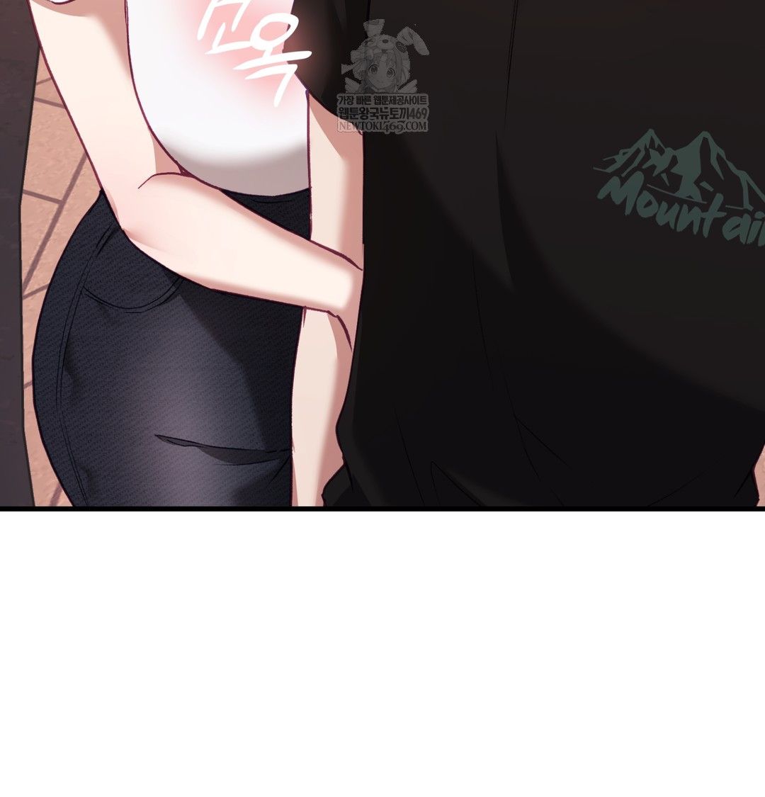 The Circumstances of Unrequited Love Raw Chapter 10 - Page 6