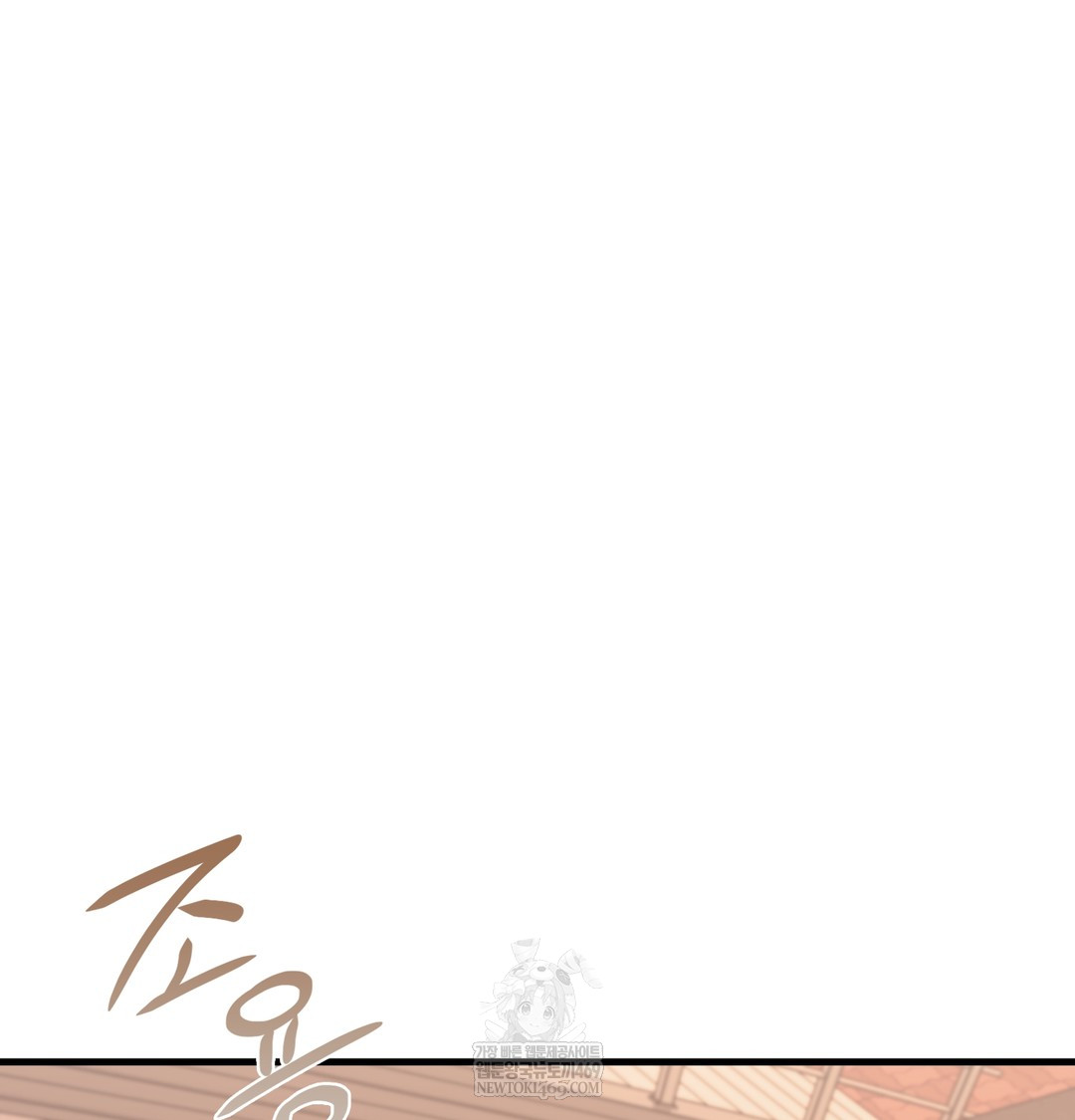 The Circumstances of Unrequited Love Raw Chapter 10 - Page 71