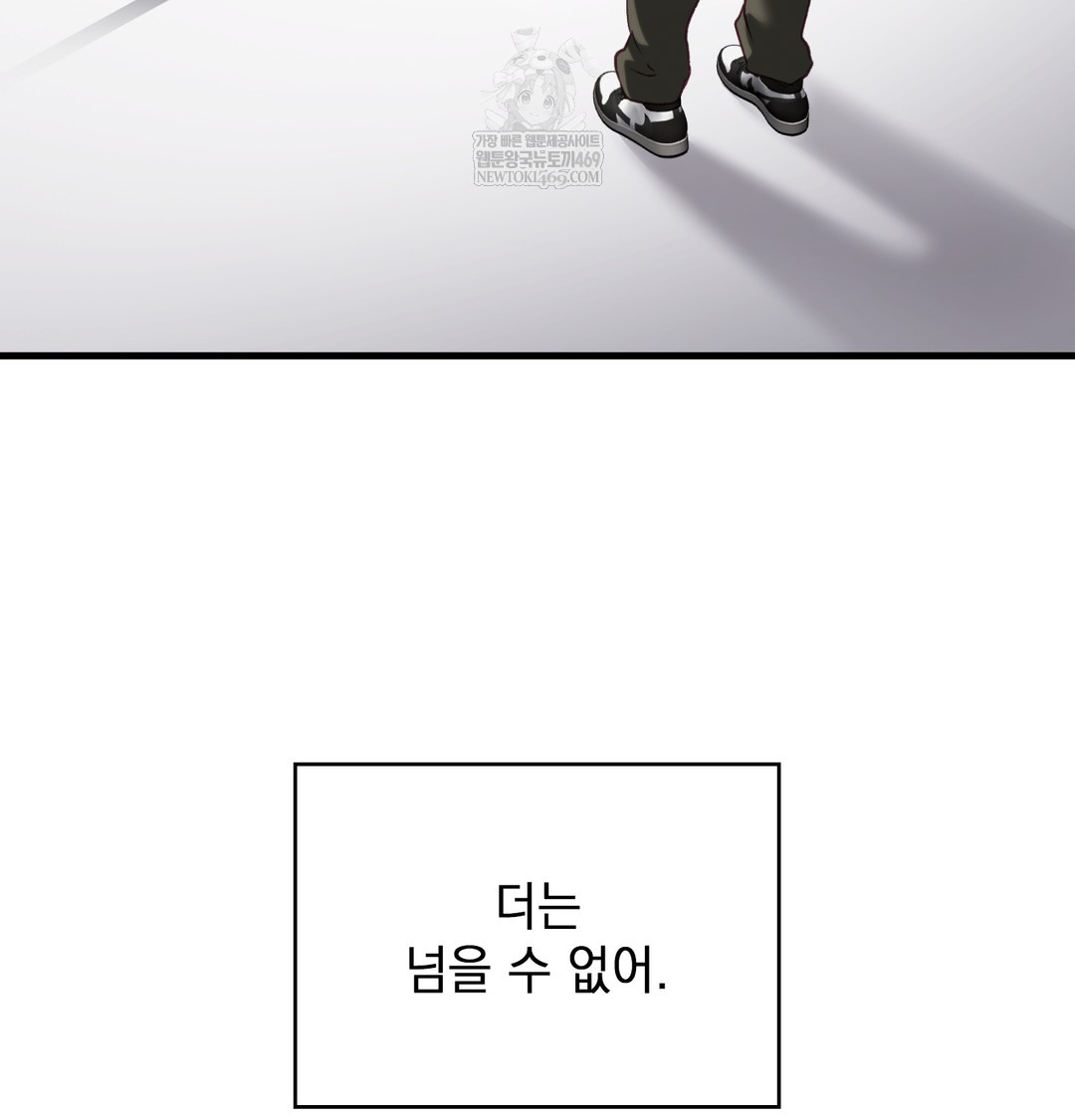 The Circumstances of Unrequited Love Raw Chapter 10 - Page 82