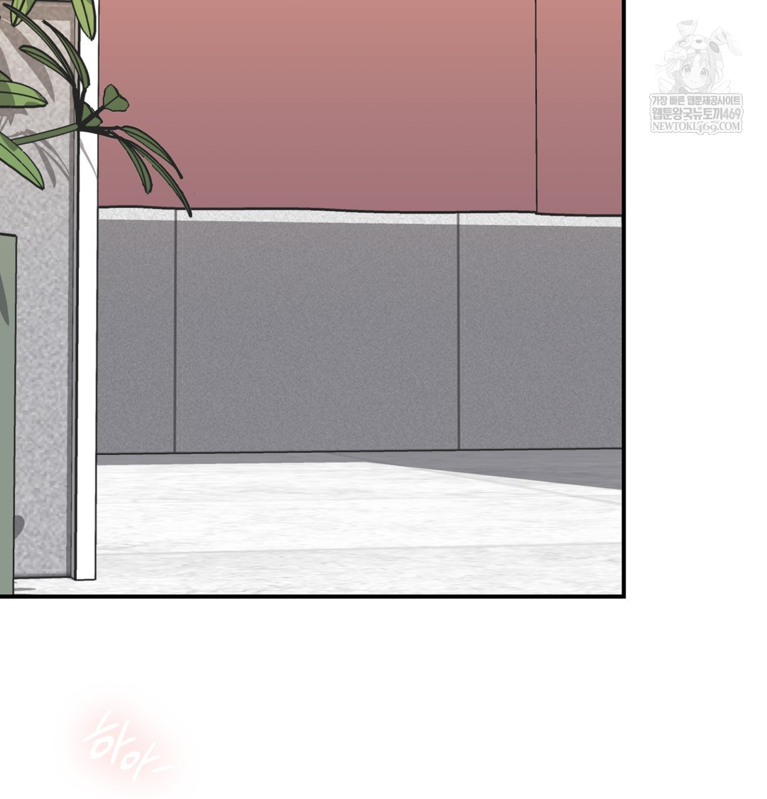 The Circumstances of Unrequited Love Raw Chapter 11 - Page 132