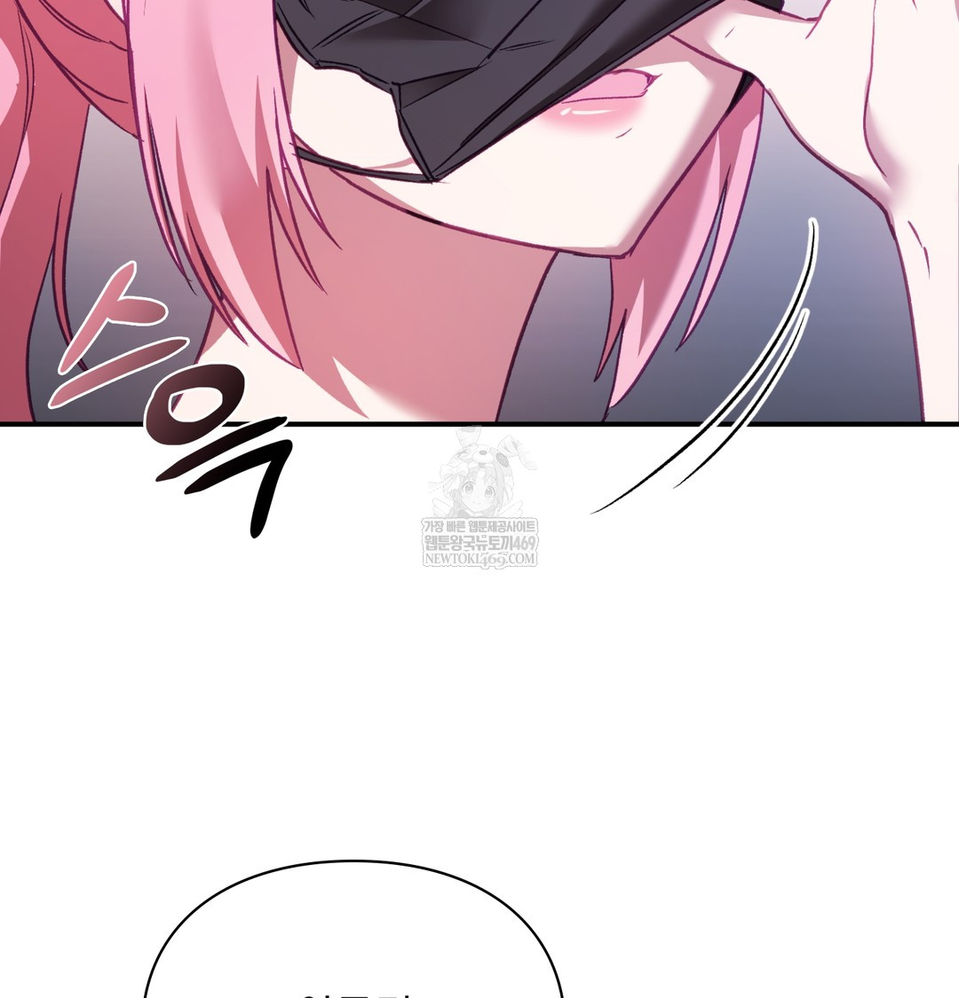 The Circumstances of Unrequited Love Raw Chapter 11 - Page 30