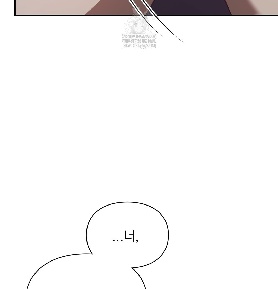 The Circumstances of Unrequited Love Raw Chapter 11 - Page 52