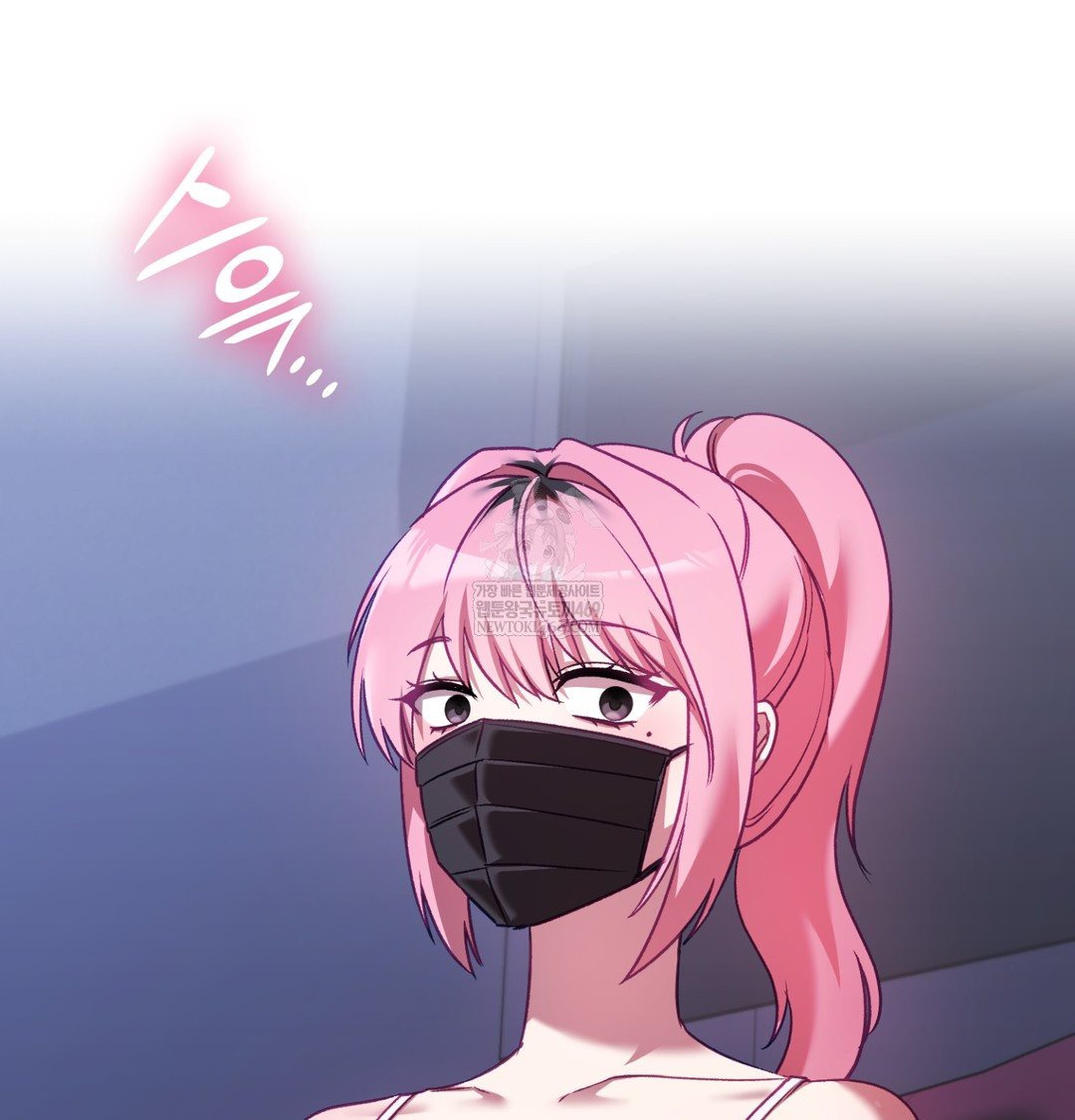 The Circumstances of Unrequited Love Raw Chapter 11 - Page 74