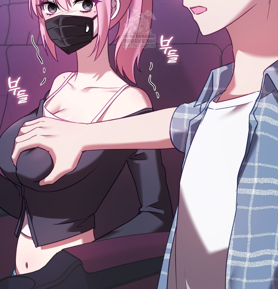 The Circumstances of Unrequited Love Raw Chapter 11 - Page 80