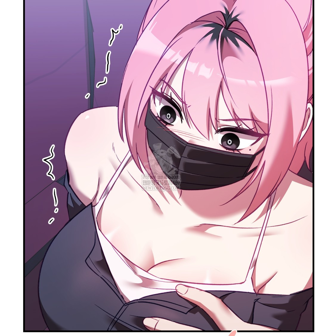 The Circumstances of Unrequited Love Raw Chapter 11 - Page 86