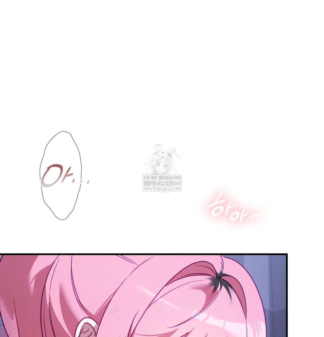 The Circumstances of Unrequited Love Raw Chapter 11 - Page 96