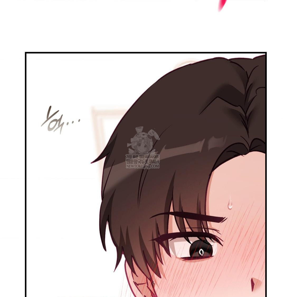 The Circumstances of Unrequited Love Raw Chapter 12 - Page 117