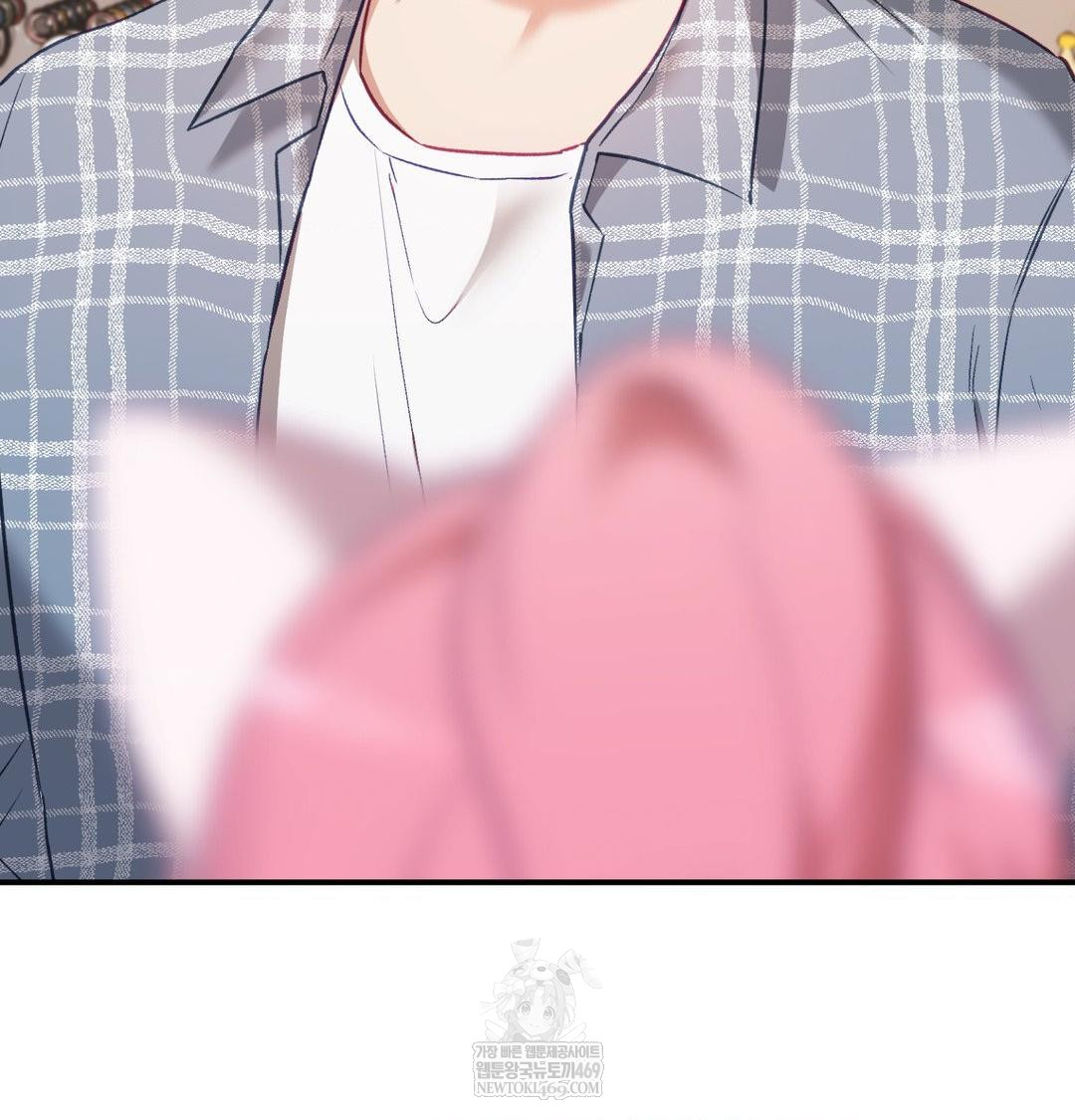 The Circumstances of Unrequited Love Raw Chapter 12 - Page 17